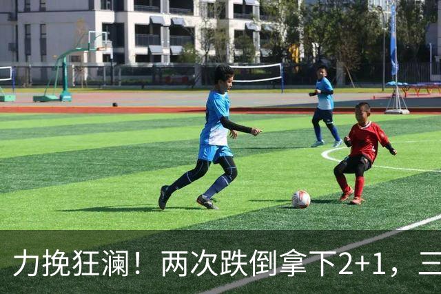 力挽狂澜！两次跌倒拿下2+1，三项第一，一己之力拯救中国男篮